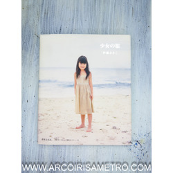 JAPANESE SEWING MAGAZINE