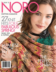 NORO MAGAZINE - ISSUE 12