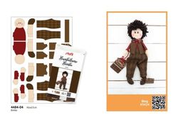 Stafil - Bamboliamo Bimbo 