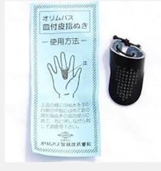 JAPONESE LEATHER SASHIKO THIMBLE